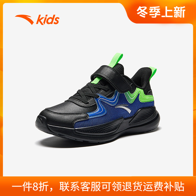 安踏童鞋男童运动鞋旗舰官方正品
