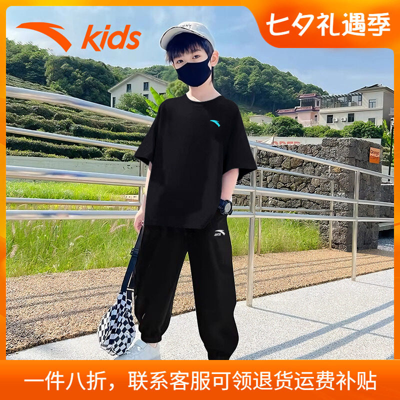 安踏童装男童套装速干短袖长裤