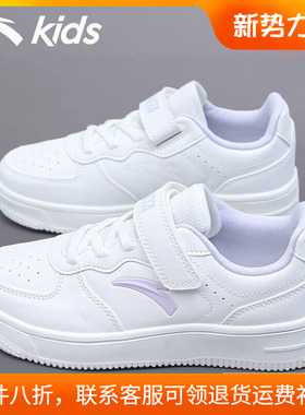 安踏儿童官方旗舰大童运动鞋小白鞋白色板鞋小学生校园皮面防水鞋