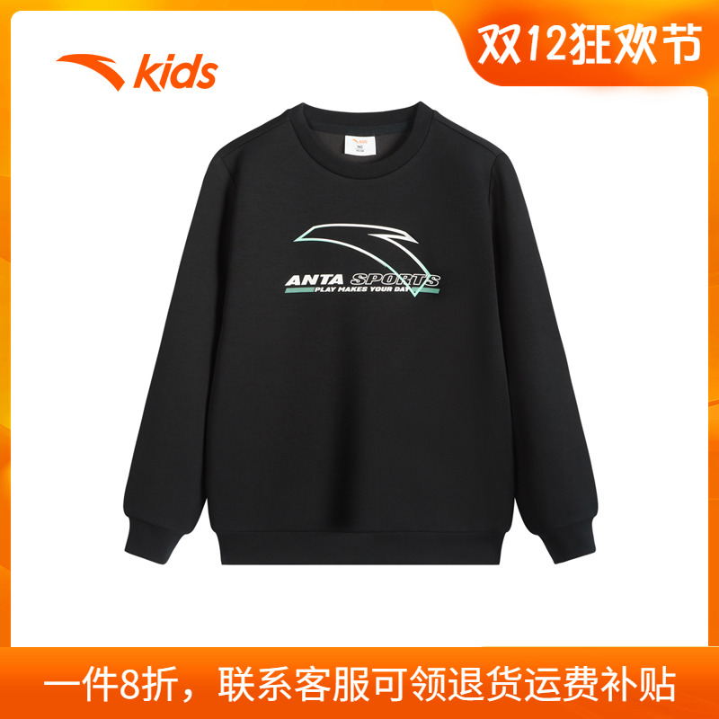 安踏童装男童卫衣套头衫长袖黑色
