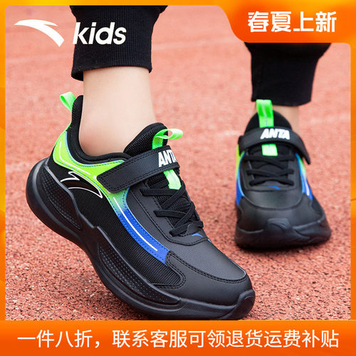 安踏童鞋男童运动鞋跑鞋皮面防水
