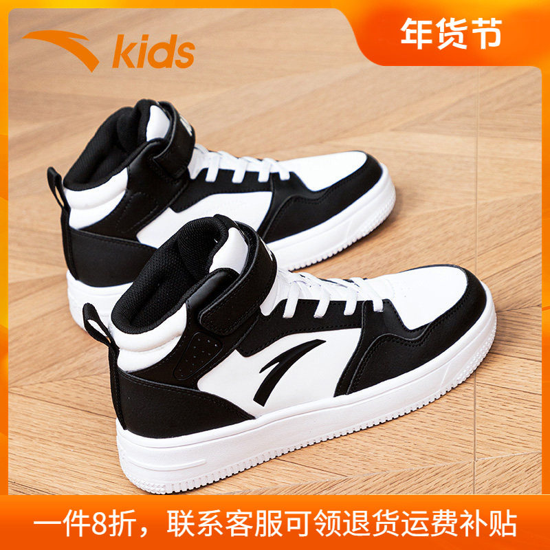 安踏童鞋男童鞋子2025新款冬季儿童板鞋中高帮运动鞋中大童休闲鞋,童鞋/婴儿鞋/亲子鞋,板鞋,淘宝优惠券,粉丝福利购,淘宝优惠卷