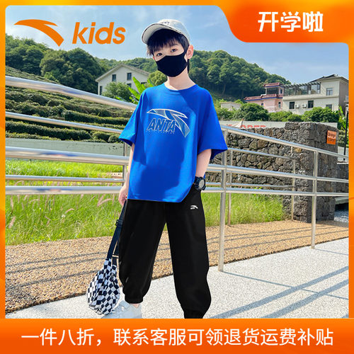 安踏童装男童套装速干短袖长裤