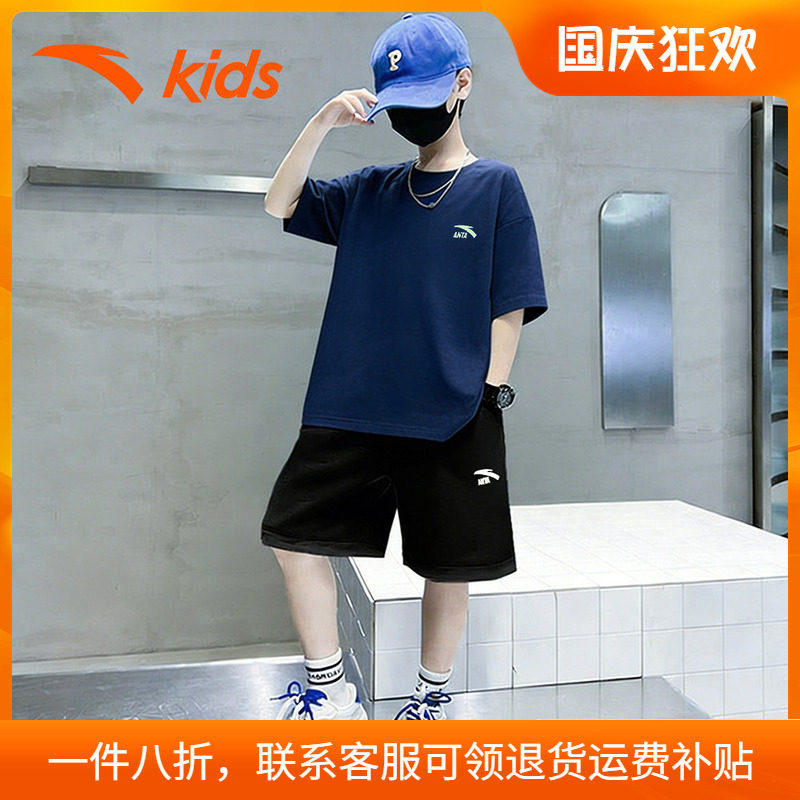 安踏童装男童短袖套装官方旗舰店