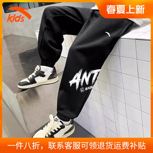 安踏童装儿童长裤卫裤官方旗舰店