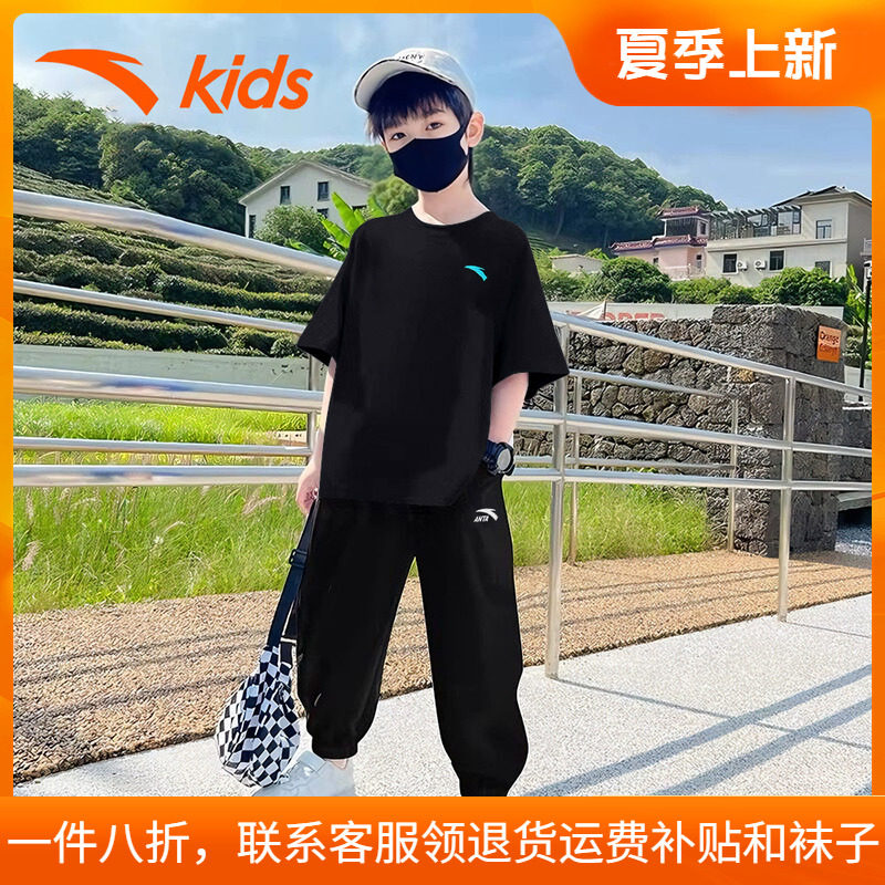 安踏童装男童套装速干短袖长裤