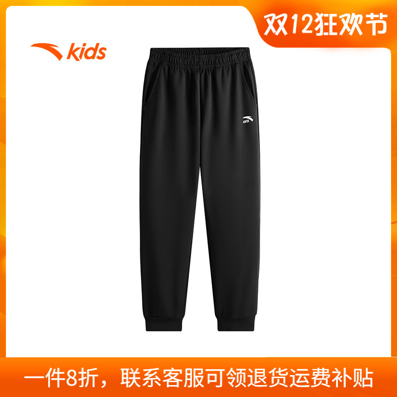 安踏童装儿童长裤卫裤官方旗舰店