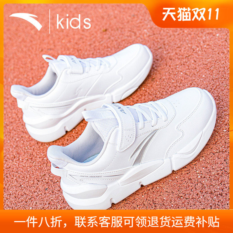 安踏儿童运动鞋秋季新款魔术贴男童小白鞋轻便大童跑步鞋皮面防水