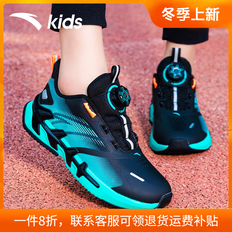 安踏童鞋弓速儿童运动鞋官方旗舰