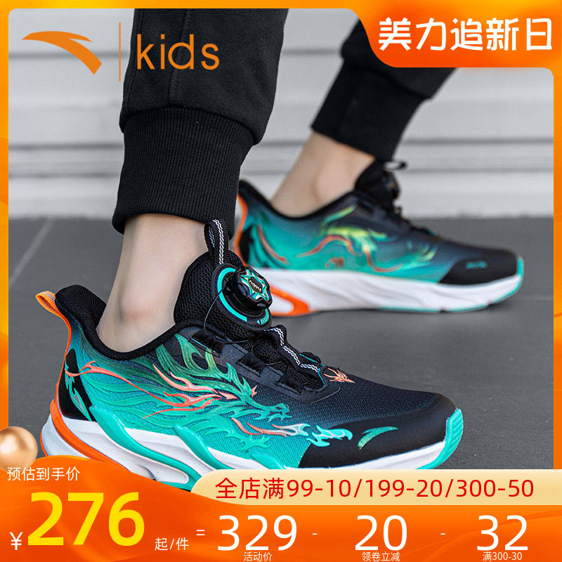 安踏儿童赤焰4.0运动跑步鞋童鞋男透气旋钮纽扣龙年跑鞋男童鞋子