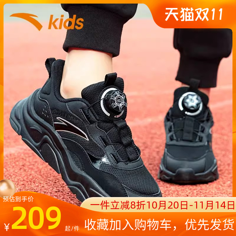安踏儿童小千禧休闲鞋男童透气