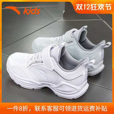 安踏儿童白色运动鞋官方旗舰店