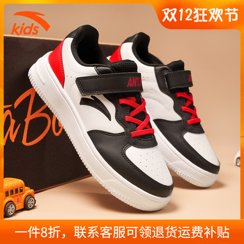 安踏童鞋儿童低帮板鞋官方旗舰店