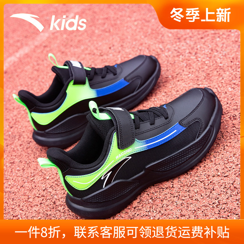 安踏儿童鞋男童运动鞋黑色跑步鞋