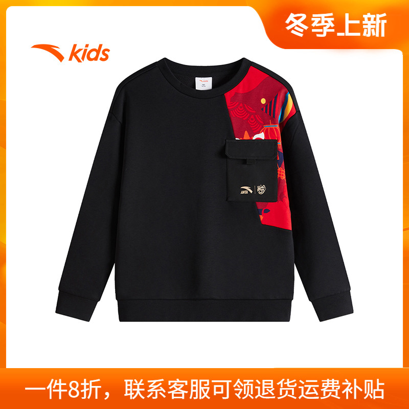 安踏童装儿童卫衣男童长袖打底衫