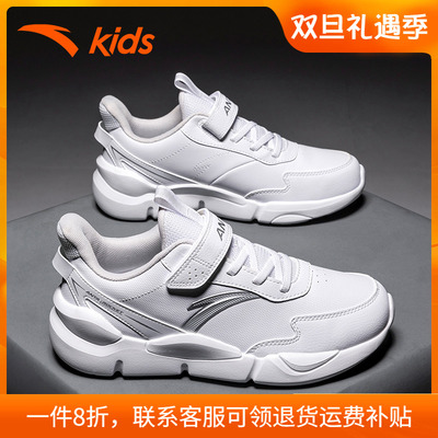 安踏儿童皮面小白鞋官方旗舰店