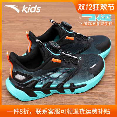 安踏儿童鞋弓速男童运动鞋透气