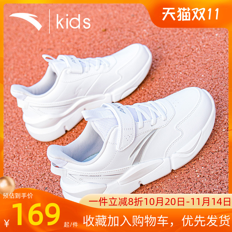 安踏儿童运动鞋秋季新款魔术贴男童小白鞋轻便大童跑步鞋皮面防水