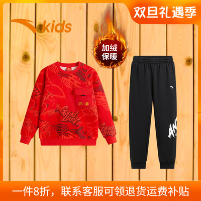 安踏童装儿童套装加绒保暖拜年服