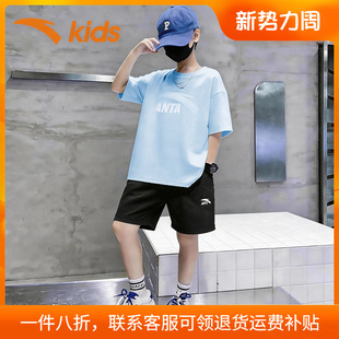 安踏童装男童套装2026新款夏季官方旗舰正品儿童运动服装棉感夏装