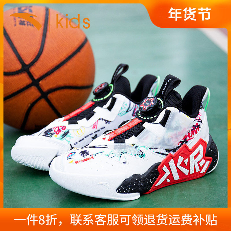 安踏儿童篮球鞋水泥克星男童运动鞋中大童旋转纽扣童鞋高帮球鞋男,童鞋/婴儿鞋/亲子鞋,运动鞋,淘宝优惠券,粉丝福利购,淘宝优惠卷