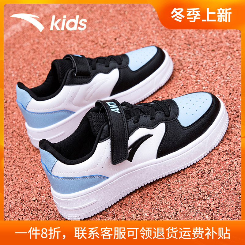 安踏儿童运动鞋男童鞋子旗舰店