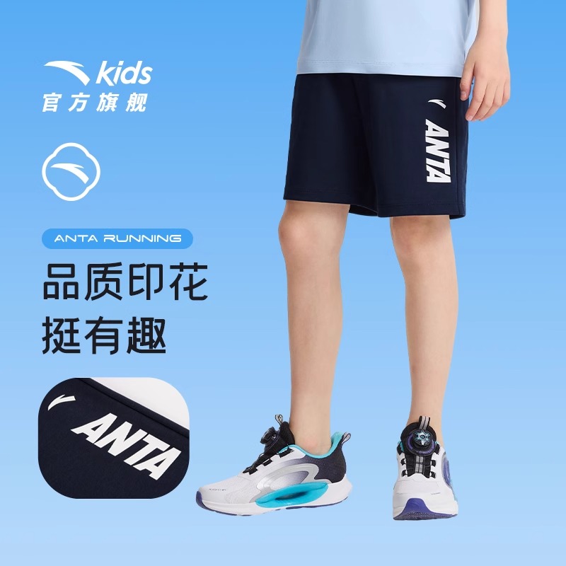 安踏男童短裤棉感薄款夏季外穿运动裤子五分裤儿童中大童男孩夏装