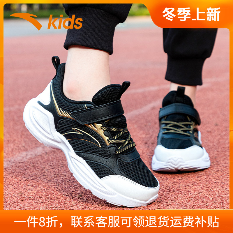 安踏儿童运动鞋男童鞋子旗舰店