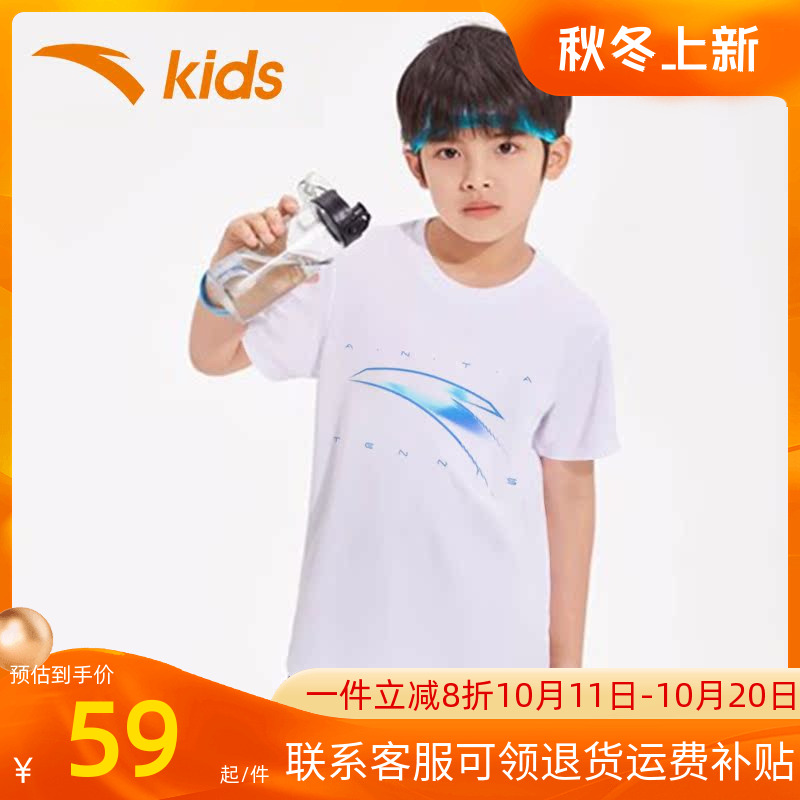 安踏童装儿童短袖2025新款夏季男童运动上衣薄款速干T恤夏装学生