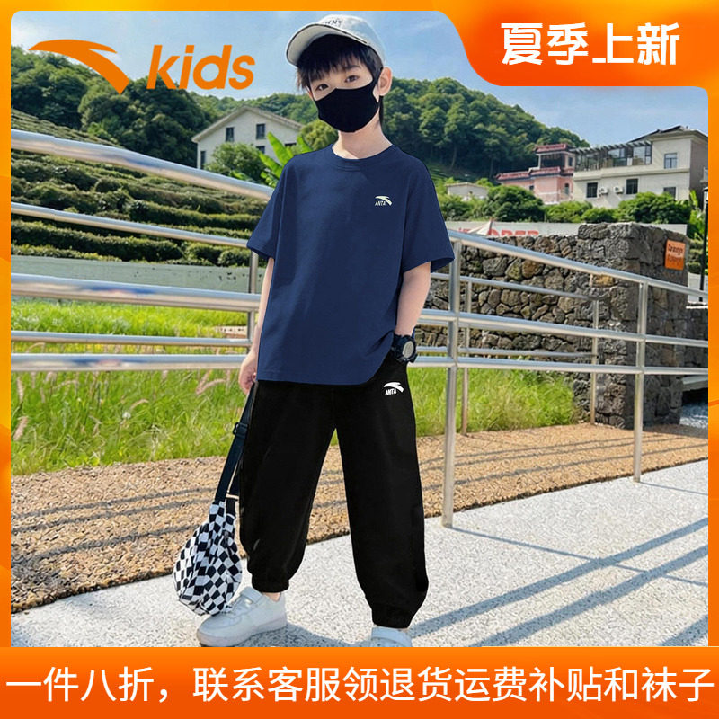 安踏男童运动套装夏装官方旗舰店
