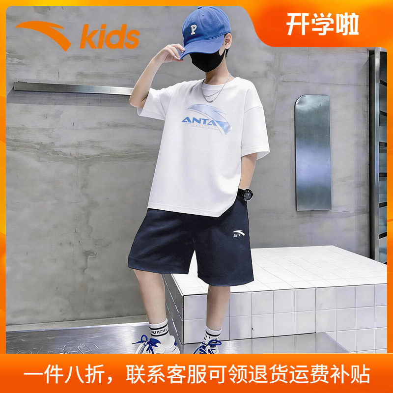 安踏童装男童运动套装官方旗舰