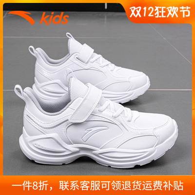 安踏儿童白色运动鞋官方旗舰店