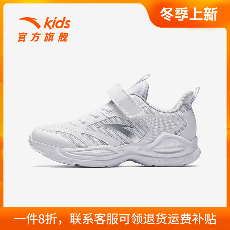 安踏儿童小白鞋透气官方旗舰店