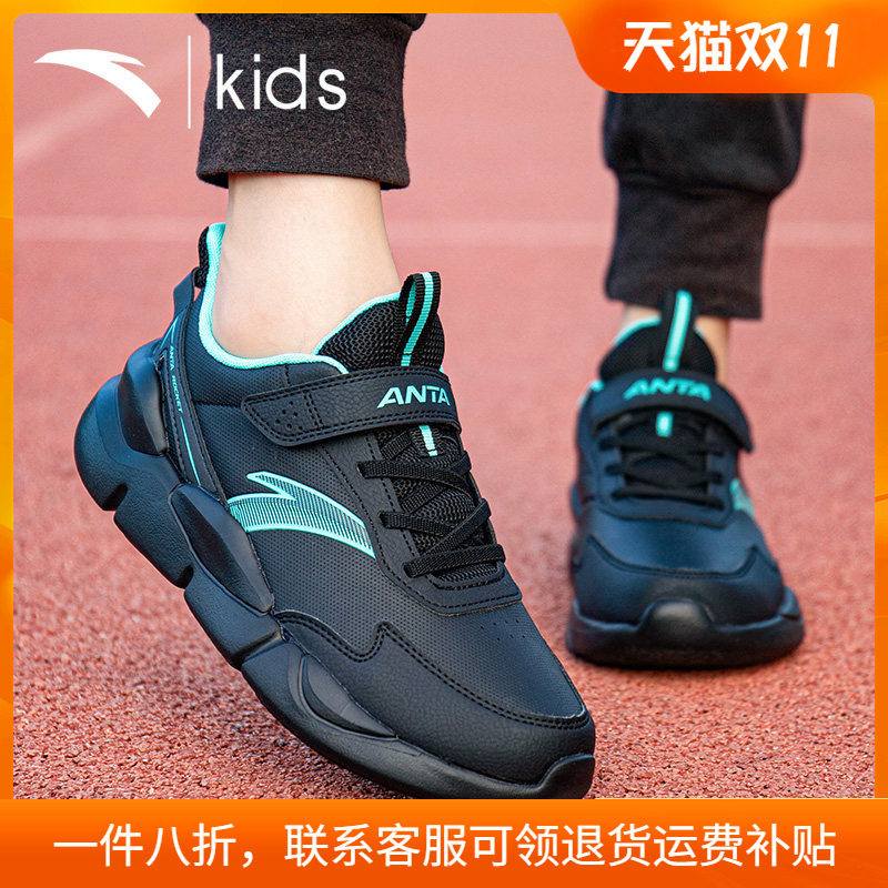 安踏儿童运动鞋男2026新款秋季皮面防水男童鞋子轻便跑步鞋中大童