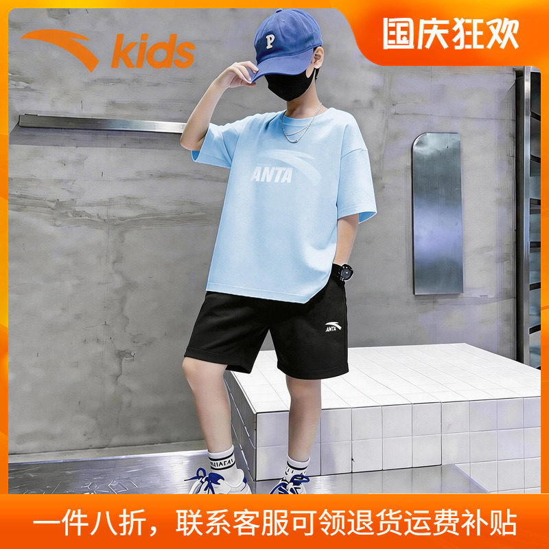 安踏童装男童短袖套装官方旗舰店