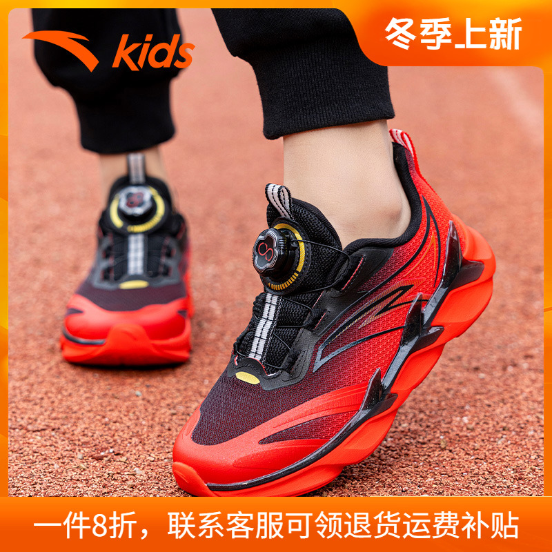 安踏童鞋弓速2.0跑鞋官方旗舰店