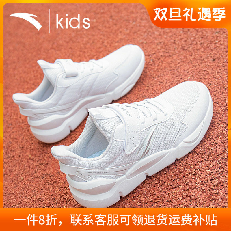 安踏儿童小白鞋男童白色运动鞋
