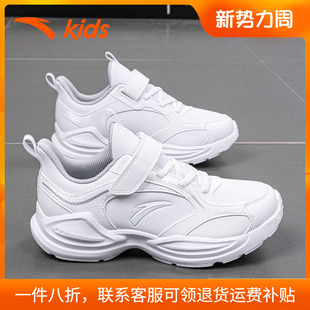 安踏童鞋儿童小白鞋皮面防水男童白色运动鞋春季新款中大童跑步鞋