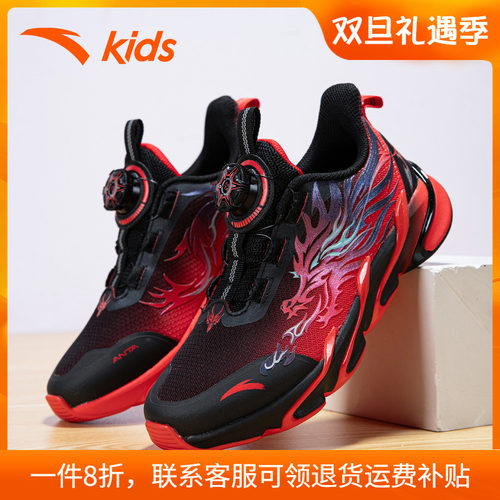 安踏童鞋儿童运动鞋赤焰4.0跑鞋
