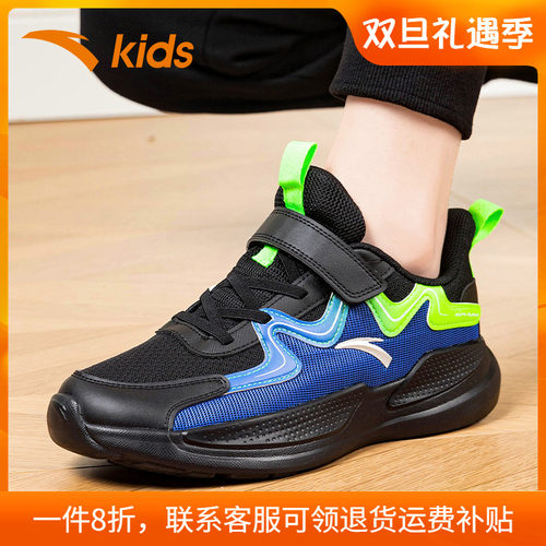 安踏童鞋男童鞋子正品旗舰官方