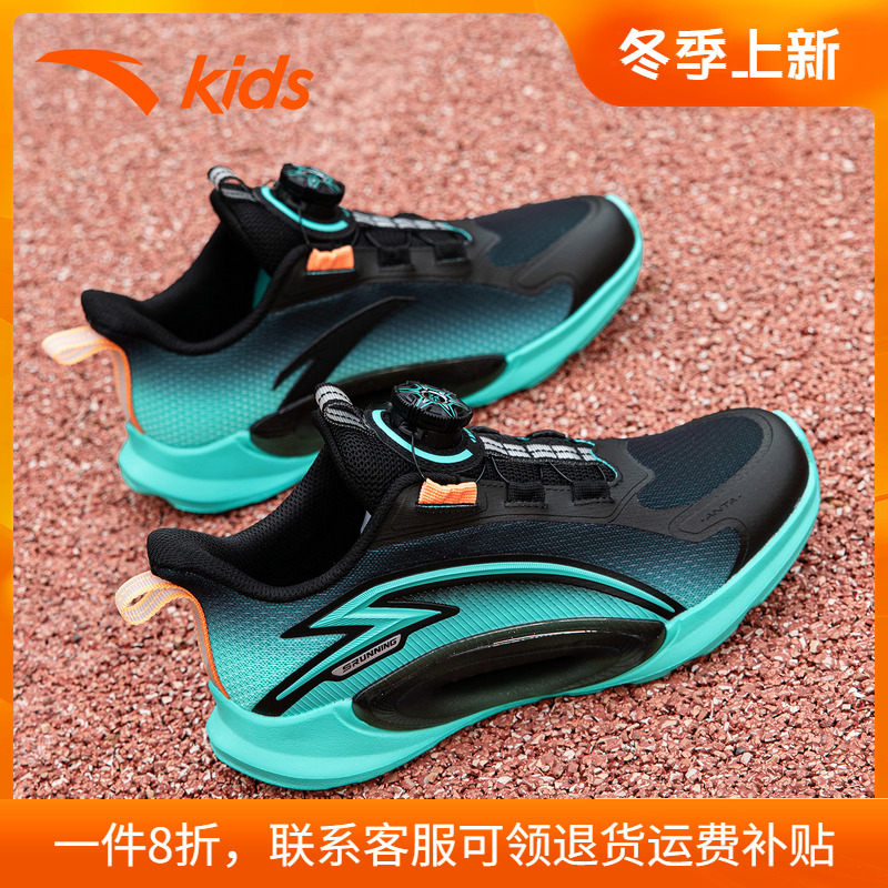 安踏儿童乘风跑鞋男童运动鞋专业