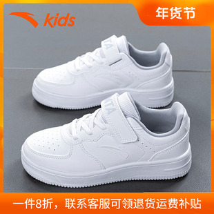 安踏童鞋儿童板鞋男童鞋女童冬季新款小白鞋中大童皮面白色运动鞋