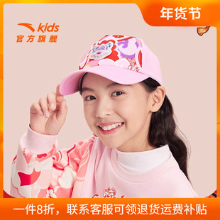 安踏儿童新年系列 | 满印醒狮儿童棒球帽男童女童红色喜庆鸭舌帽D