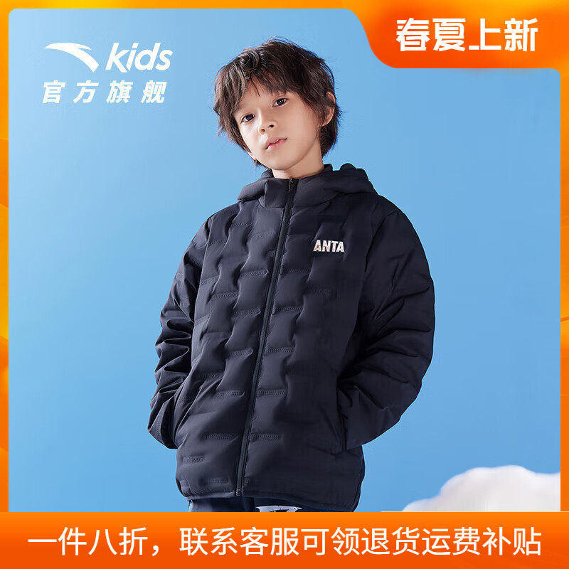 安踏童装儿童外套2026冬季加绒男童羽绒服中小童轻薄短款上衣冬装