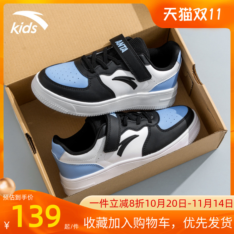 安踏童鞋儿童低帮板鞋官方旗舰店