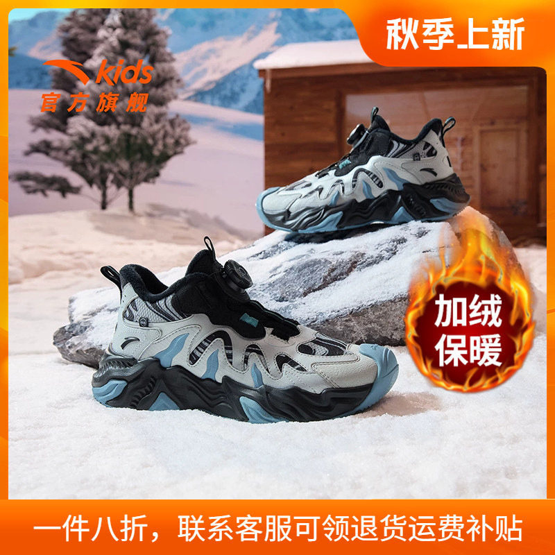安踏童鞋男童棉鞋加绒官方旗舰店