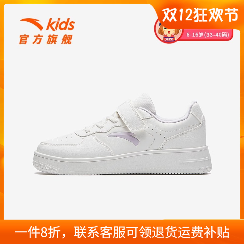 安踏童鞋儿童运动鞋女童板鞋潮