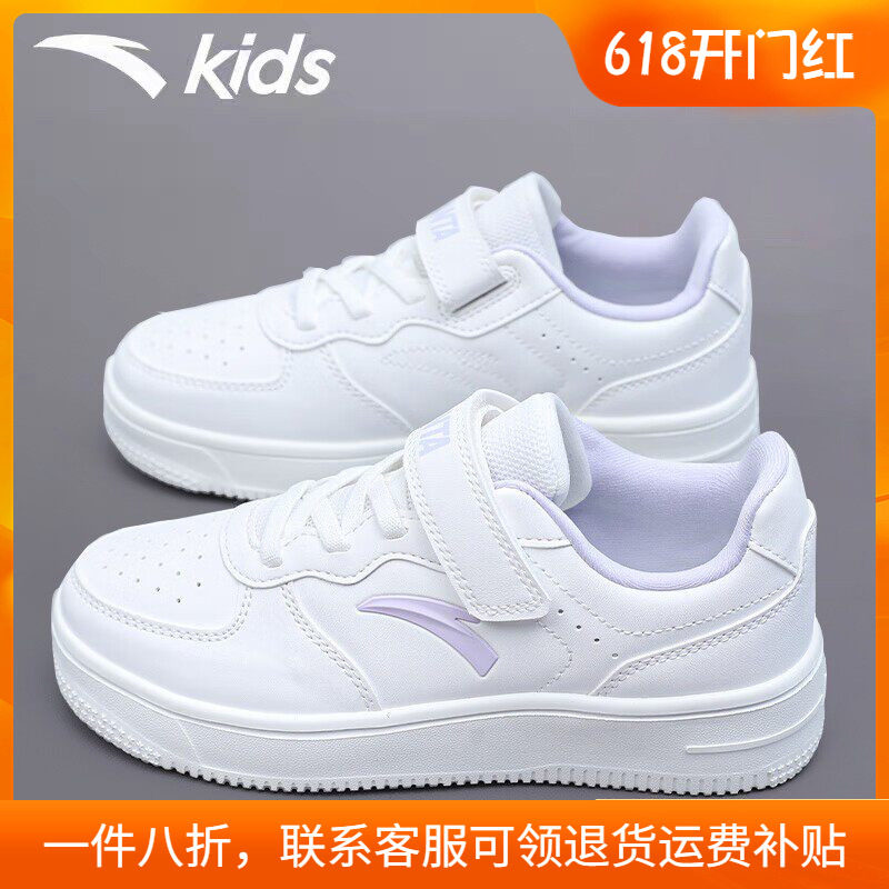 安踏儿童官方旗舰大童运动鞋小白鞋白色板鞋小学生校园皮面防水鞋