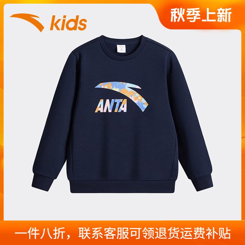 安踏儿童卫衣加绒保暖官方旗舰店