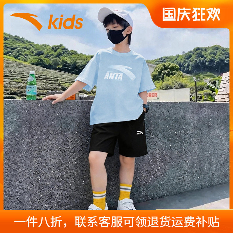 安踏童装男童短袖套装官方旗舰店